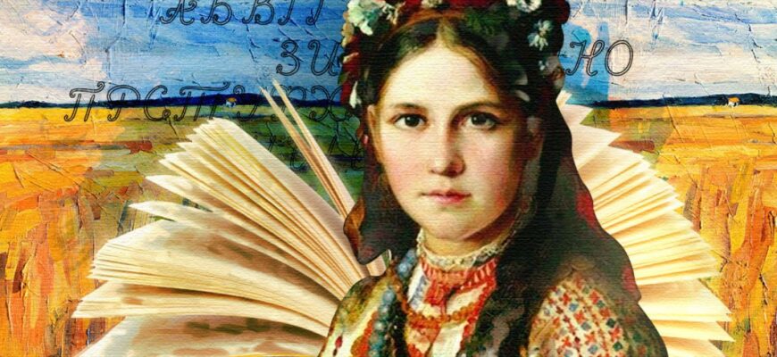 Чи справді російська найближча: яка мова насправді споріднена з українською Чи справді російська найближча: яка мова насправді споріднена з українською