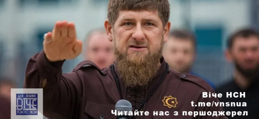 Вадим Денисенко: “Імовірна смepть Кадирова. Ніякого сплеску сепаратизму не буде..” Вадим Денисенко: “Імовірна смepть Кадирова. Ніякого сплеску сепаратизму не буде..”