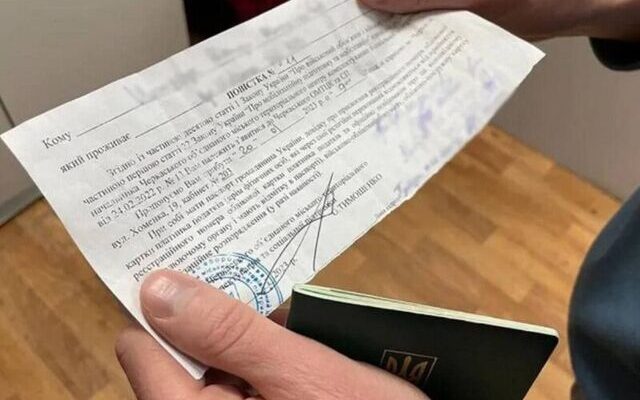 Лист-пастка від ТЦК: повістки тепер приходять так, що відкрутитись буде неможливо Лист-пастка від ТЦК: повістки тепер приходять так, що відкрутитись буде неможливо