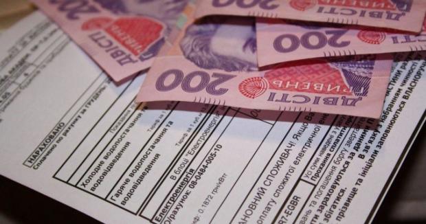 Є нюанси: Хто з пенсіонерів звільняється від оплати комуналки у 2026 році Є нюанси: Хто з пенсіонерів звільняється від оплати комуналки у 2026 році