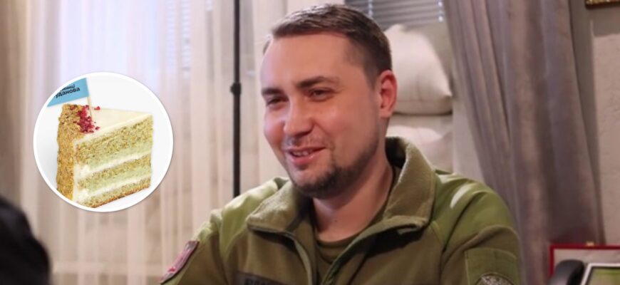 У Києві з’явився торт “Таємниці Буданова”: що всередині та скільки коштує У Києві з’явився торт “Таємниці Буданова”: що всередині та скільки коштує
