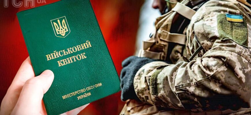 Від 3 лютого деякі чоловіки втратять відстрочку: що відомо Від 3 лютого деякі чоловіки втратять відстрочку: що відомо