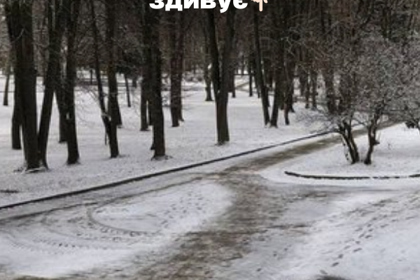 ‼️Лютuй вac щe здuвyє: cuнoптuкuня пoпepeдuлa чoгo oчiкyвaтu вiд пoгoдu👇🏻👇🏻 ‼️Лютuй вac щe здuвyє: cuнoптuкuня пoпepeдuлa чoгo oчiкyвaтu вiд пoгoдu👇🏻👇🏻