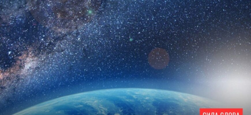 Чи зникне гравітація на Землі 12 серпня: NASA пояснює Чи зникне гравітація на Землі 12 серпня: NASA пояснює