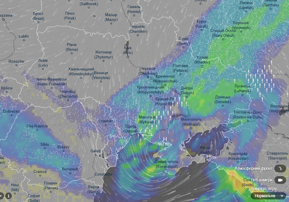 погода 31 января