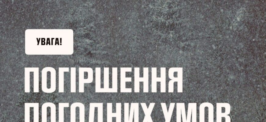 «Морози до −23° і сніг по коліна»: Україну накриє погодний удар на чотири дні — екстрене попередження синоптиків «Морози до −23° і сніг по коліна»: Україну накриє погодний удар на чотири дні — екстрене попередження синоптиків