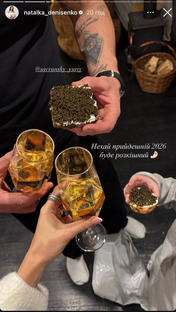 Наталка Денисенко зустріла Новий рік із сином та Юрієм Савранським / © instagram.com/natalka_denisenko
