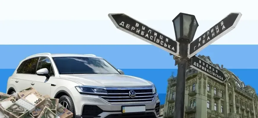 Понад 2,7 млн грн: з одеського митника хочуть стягнути кошти Понад 2,7 млн грн: з одеського митника хочуть стягнути кошти