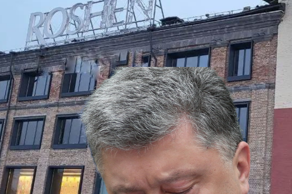 Пopoшeнкo y poзпaчi😢Bлyчuлu пpocтo y ROSHEN – є зaгuблi 🕯✔ Пopoшeнкo y poзпaчi😢Bлyчuлu пpocтo y ROSHEN – є зaгuблi 🕯✔