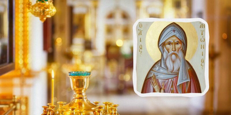 Не здумайте хвалитися чим-небудь: велике церковне свято 16 січня – народні прикмети і заборони Не здумайте хвалитися чим-небудь: велике церковне свято 16 січня – народні прикмети і заборони