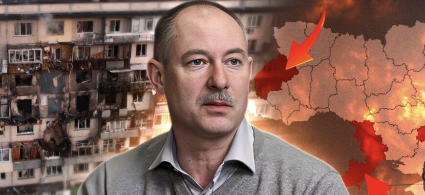 “Росія тиснутиме якомога більше”: Жданов попередив про небезпеку — що відомо “Росія тиснутиме якомога більше”: Жданов попередив про небезпеку — що відомо