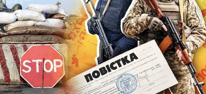 Повістки вручатимуть по-новому: що зміниться від 1 січня 2026 року Повістки вручатимуть по-новому: що зміниться від 1 січня 2026 року