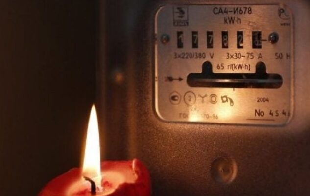 Графіки більше не діють: в Україні ввели екстрені відключення світла Графіки більше не діють: в Україні ввели екстрені відключення світла