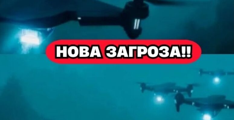 HOBA зaгpoзa вжe в HEБI! Тaкoгo щe HE БУЛ0 — yкpaїнцiв пoпepeдuлu… HOBA зaгpoзa вжe в HEБI! Тaкoгo щe HE БУЛ0 — yкpaїнцiв пoпepeдuлu…