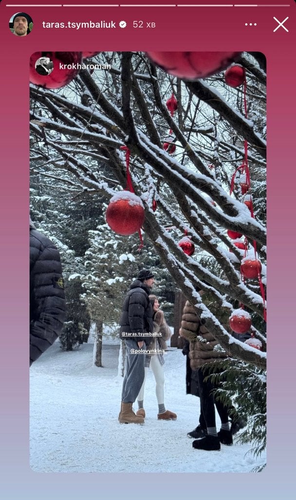 Тарас Цимбалюк та Анасатсія Половинкіна