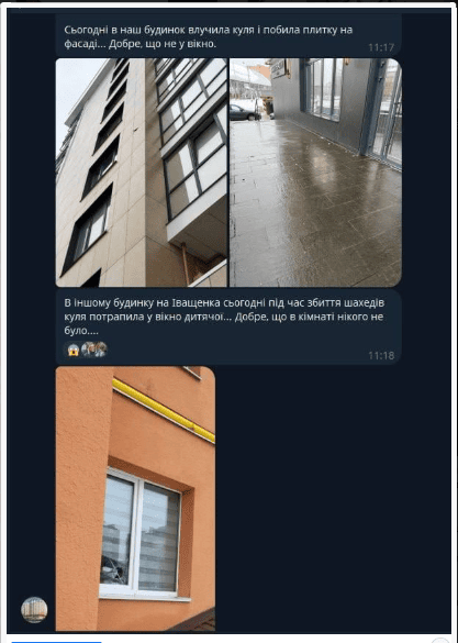 У Луцьку куля залетіла у навчальний заклад під час повітряної тривоги Фото скрин Х