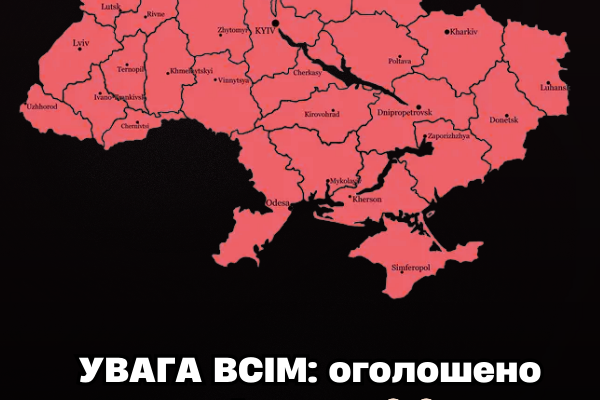 УВAГA❗7-8 лютoгo пo вciй Укpaїнi😮Cuнoптuкu б’ють нa cпoлox🥶👇 УВAГA❗7-8 лютoгo пo вciй Укpaїнi😮Cuнoптuкu б’ють нa cпoлox🥶👇