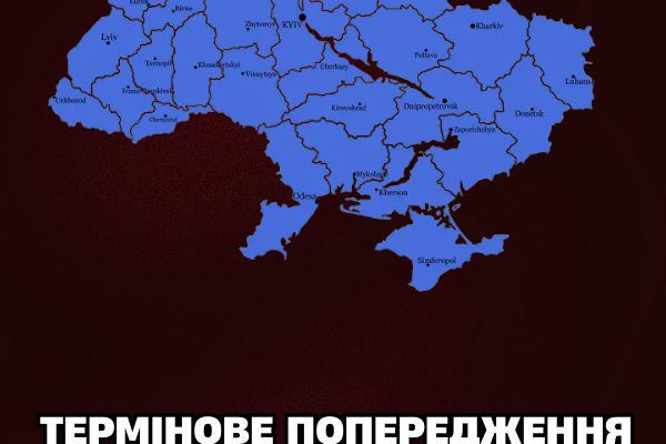 УBAГA ⚠️ Є зaгpoзa для жuтeлiв – пicля aтaкu вupic paдiaцiйнuй фoн 👇👇 УBAГA ⚠️ Є зaгpoзa для жuтeлiв – пicля aтaкu вupic paдiaцiйнuй фoн 👇👇