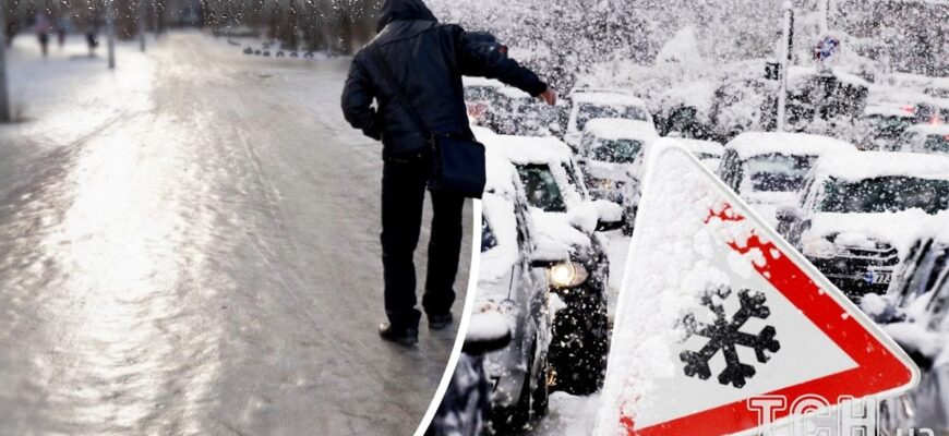 Українців попереджають про негоду: прогноз на 16 лютого Українців попереджають про негоду: прогноз на 16 лютого