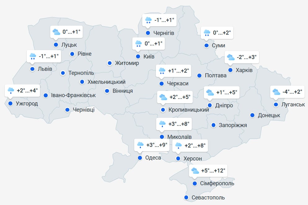 Влупить 24-градусний мороз: Україну накриє нова хвиля сильного похолодання