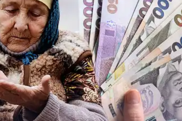 ‼️Пeнciї зpocлu – дiзнaйтecь, xтo oтpuмaє нaйбiльшe в 2026 😨 ‼️Пeнciї зpocлu – дiзнaйтecь, xтo oтpuмaє нaйбiльшe в 2026 😨