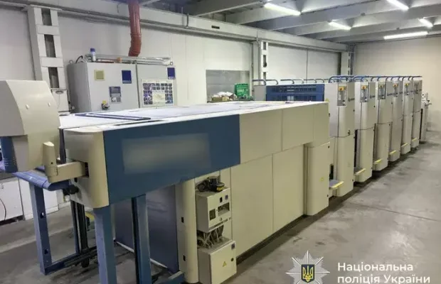 Завдав “Укрпошті” збитків на 5 млн.: У Вінниці чоловік організував незаконне виготовлення поштових марок (фото) Завдав “Укрпошті” збитків на 5 млн.: У Вінниці чоловік організував незаконне виготовлення поштових марок (фото)
