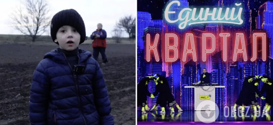 Матвійко, який співав “Скоро вже буде Пасха”, несподівано виступив на сцені “Кварталу 95” і зірвав овації: який вигляд він має зараз Матвійко, який співав “Скоро вже буде Пасха”, несподівано виступив на сцені “Кварталу 95” і зірвав овації: який вигляд він має зараз