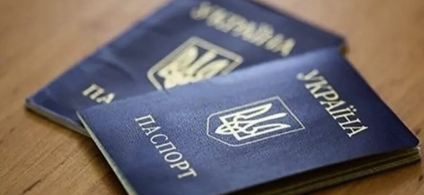 Українців штрафують за “неправильні” паспорти: скільки потрібно платити Українців штрафують за “неправильні” паспорти: скільки потрібно платити