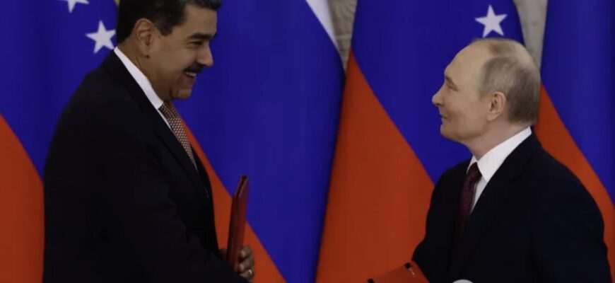 Венесуела в обмін на Україну: РФ сподівається на угоду з Трампом про поділ планети на сфери впливу – Reuters Венесуела в обмін на Україну: РФ сподівається на угоду з Трампом про поділ планети на сфери впливу – Reuters