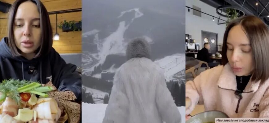 Майже 120 тисяч за 4 дні – і це навіть без лиж: ціни на відпочинок у Буковелі обурили українку Майже 120 тисяч за 4 дні – і це навіть без лиж: ціни на відпочинок у Буковелі обурили українку