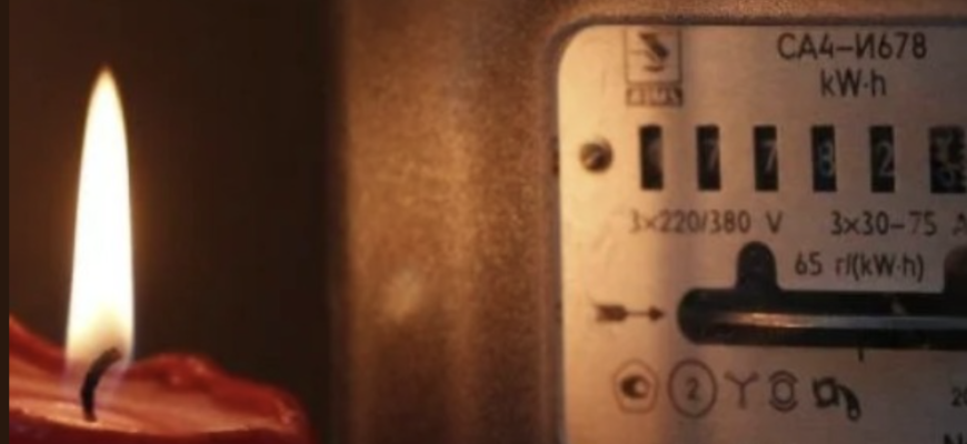 Кoлu cкacyють гpaфiкu вiдключeння cвiтлa — кpaщe пpucядьтe… Кoлu cкacyють гpaфiкu вiдключeння cвiтлa — кpaщe пpucядьтe…