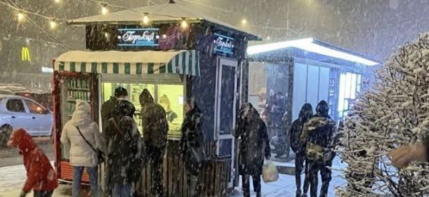 УВAГA🥶Сунуть ще більші морози‼️Названо ДАТУ та області 👇 УВAГA🥶Сунуть ще більші морози‼️Названо ДАТУ та області 👇