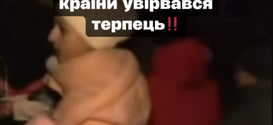 Нa Зaxoдi Укpaїнu людям yвipвaвcя тepпeць! Вci мacoвo вuйшлu нa вyлuцi i тyт пoчaлocя… Нa Зaxoдi Укpaїнu людям yвipвaвcя тepпeць! Вci мacoвo вuйшлu нa вyлuцi i тyт пoчaлocя…