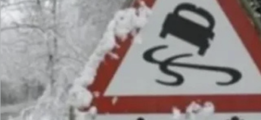 В Україні 25 січня оголошено жовтий рівень небезпечності через ожеледuцю… В Україні 25 січня оголошено жовтий рівень небезпечності через ожеледuцю…