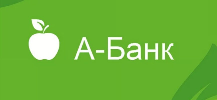 Нова невідома кібератака на àbank: частина клієнтів списала гроші з рахунків Нова невідома кібератака на àbank: частина клієнтів списала гроші з рахунків