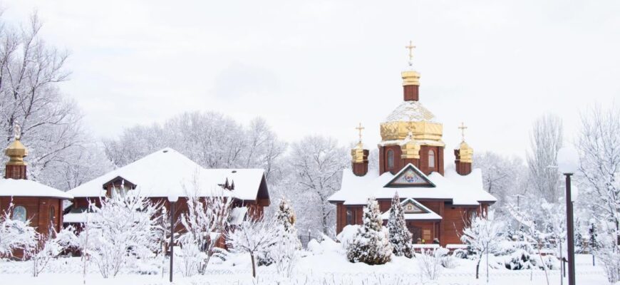 9 лютого: церковне свято сьогодні, для чого особливо сприятливий цей день 9 лютого: церковне свято сьогодні, для чого особливо сприятливий цей день