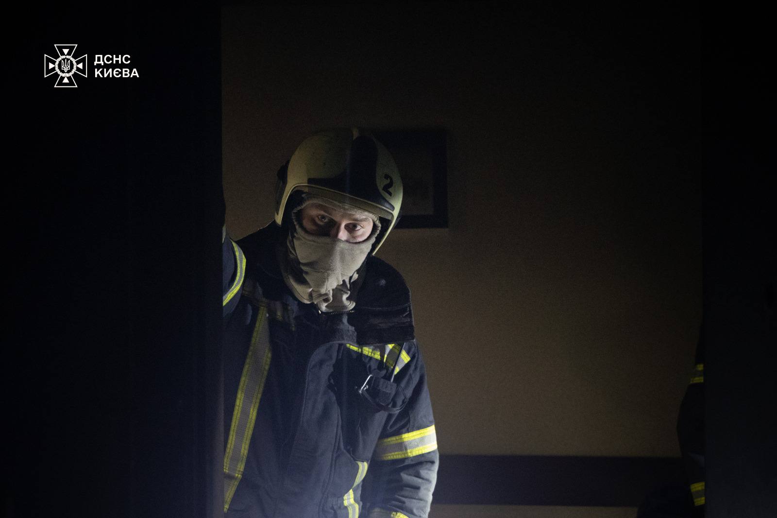 Фото: ДСНС | Слайд 8