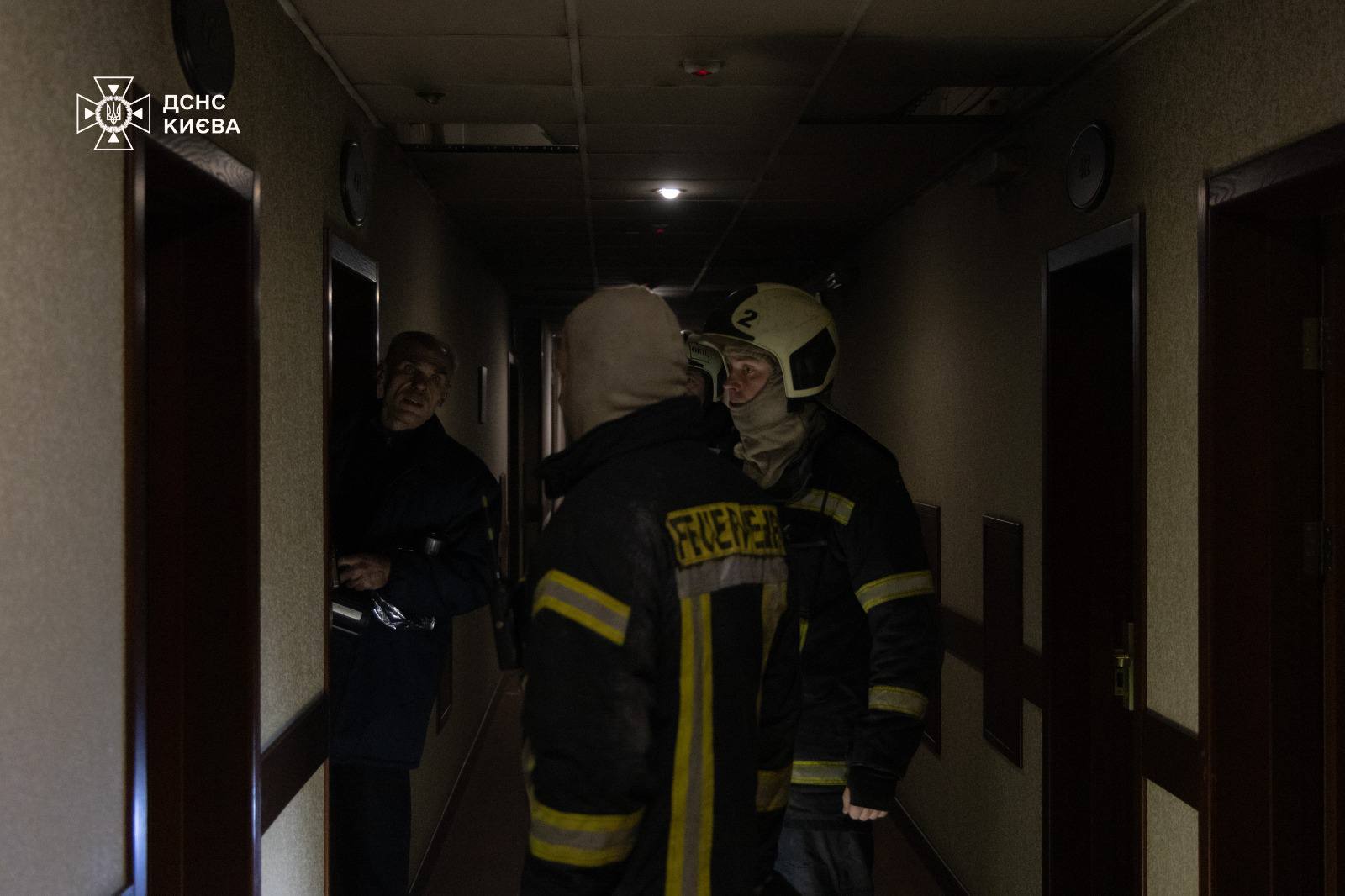 Фото: ДСНС | Слайд 8