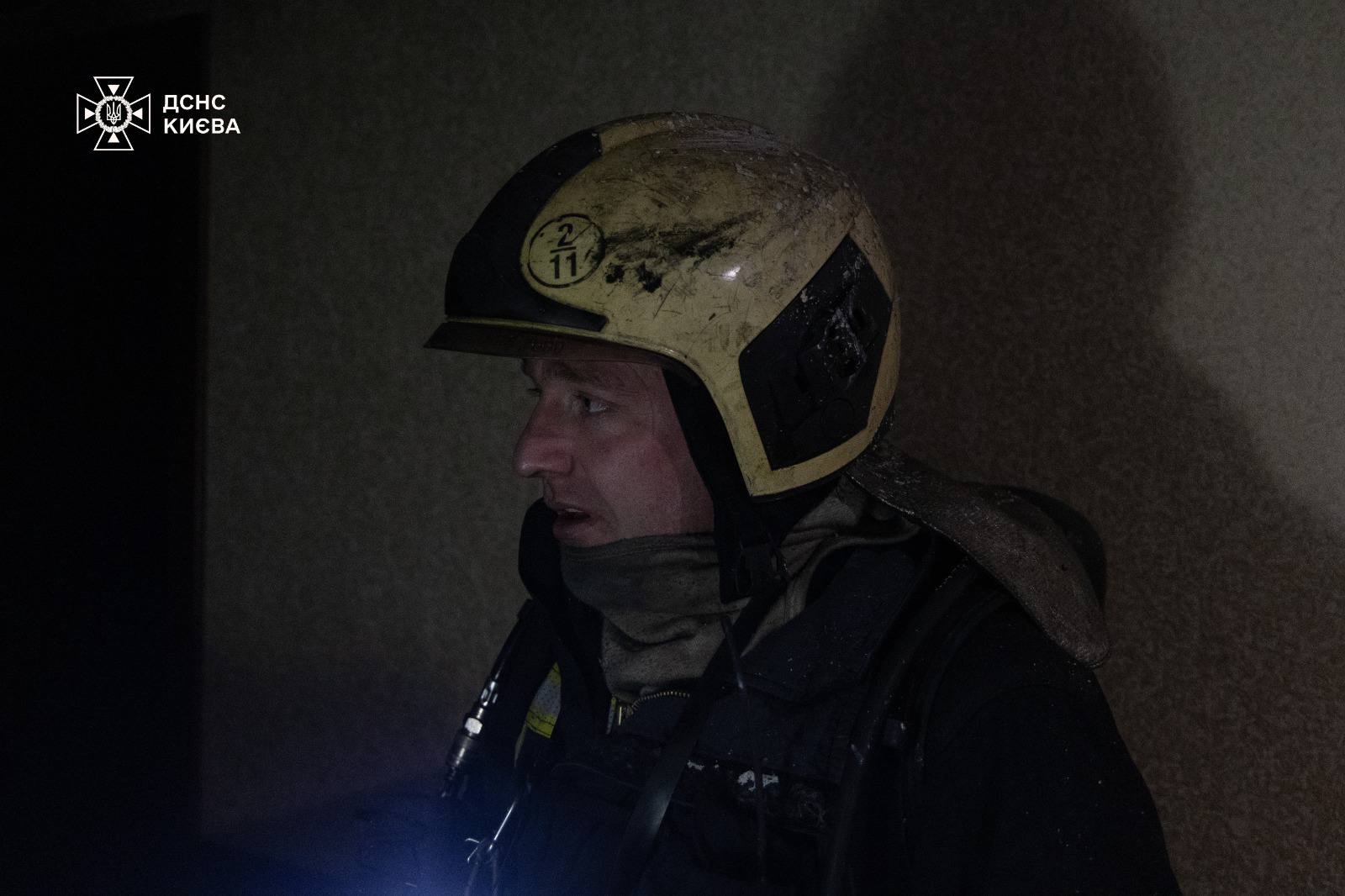 Фото: ДСНС | Слайд 8