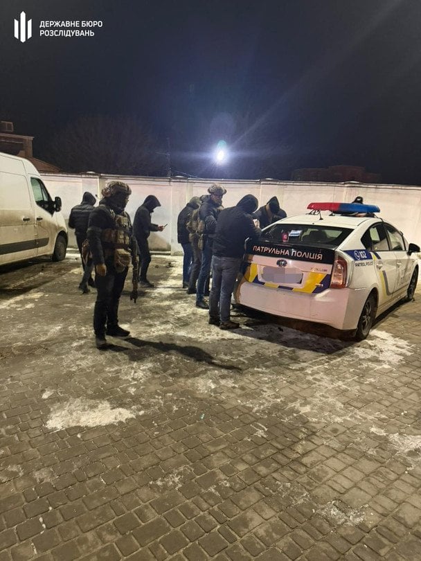 / © Державне бюро розслідувань