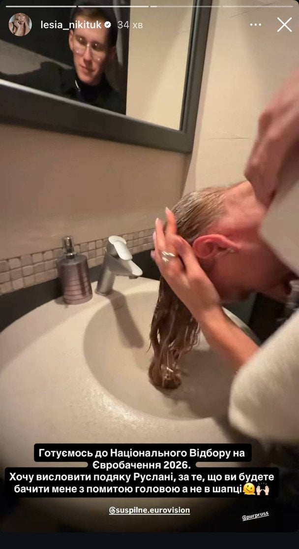 Леся Нікітюк пішла на відчайдушний крок / © instagram.com/lesia_nikituk