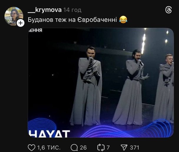 Не вдалося лишитися непоміченим