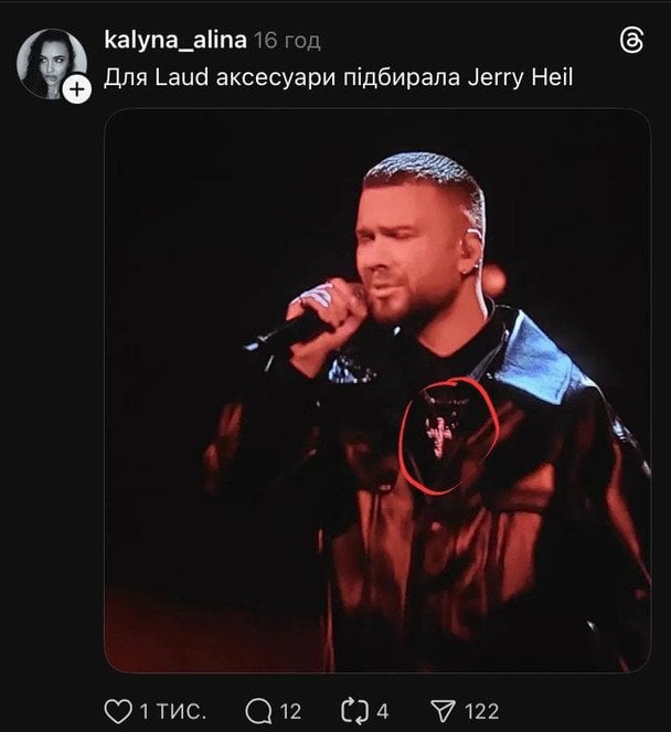 Jerry Heil знається на прикрасах