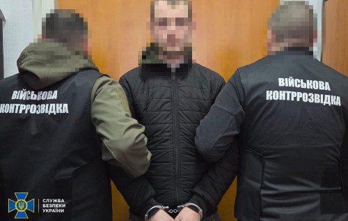 СБУ та Нацполіція затримали "крота" гру рф в одному з підрозділів ЗСУ на Харківщині СБУ та Нацполіція затримали "крота" гру рф в одному з підрозділів ЗСУ на Харківщині