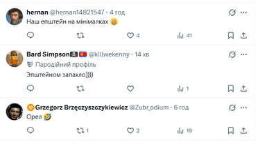 поплавський меми_4 / © із соцмереж