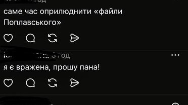 поплавський меми_3 / © із соцмереж