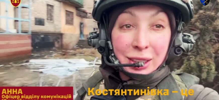 “Костянтинівка – це Україна”, – 44-а ОМБр спростувала фейк про захоплення міста армією РФ “Костянтинівка – це Україна”, – 44-а ОМБр спростувала фейк про захоплення міста армією РФ