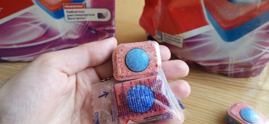 Посудомийки у мене немає, а таблетки для посуду я скуповую кілограмами: 2 неочікувані способи використання Посудомийки у мене немає, а таблетки для посуду я скуповую кілограмами: 2 неочікувані способи використання