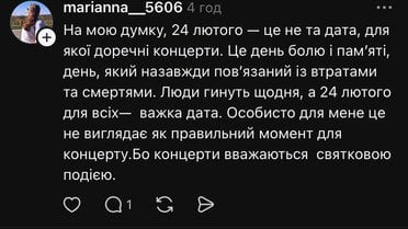 реакція соцмереж_5 / © скриншот