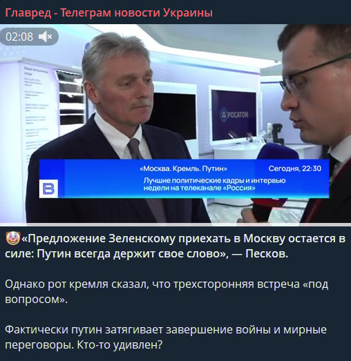 В Кремлі зробили заяву про зустріч Зеленського з Путіним - що відомо В Кремлі зробили заяву про зустріч Зеленського з Путіним - що відомо